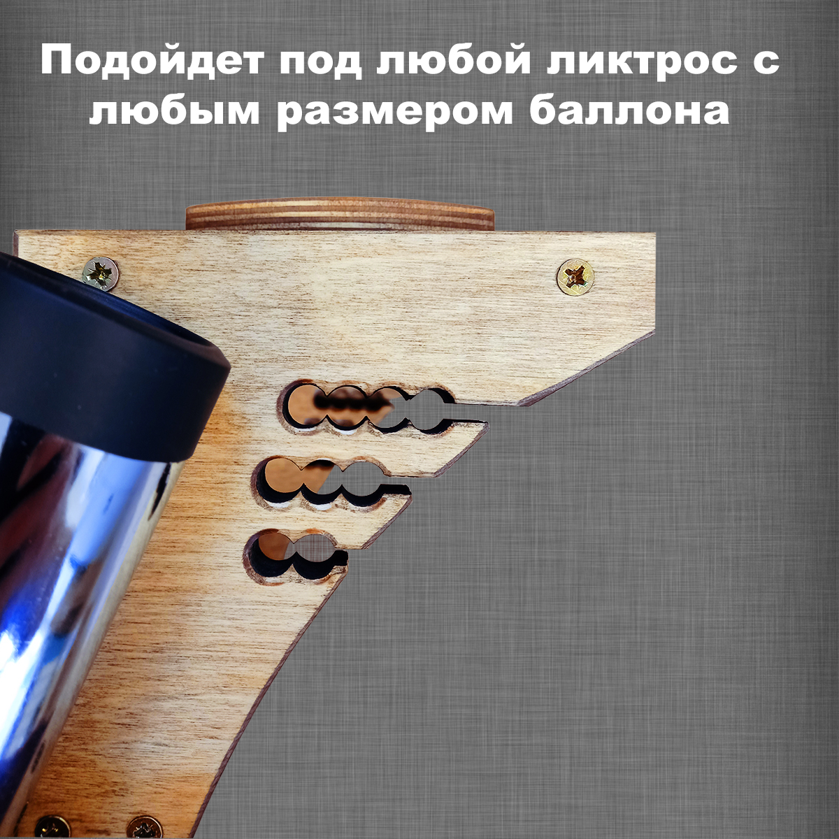 Стол для эхолота и АКБ+ «Авача»