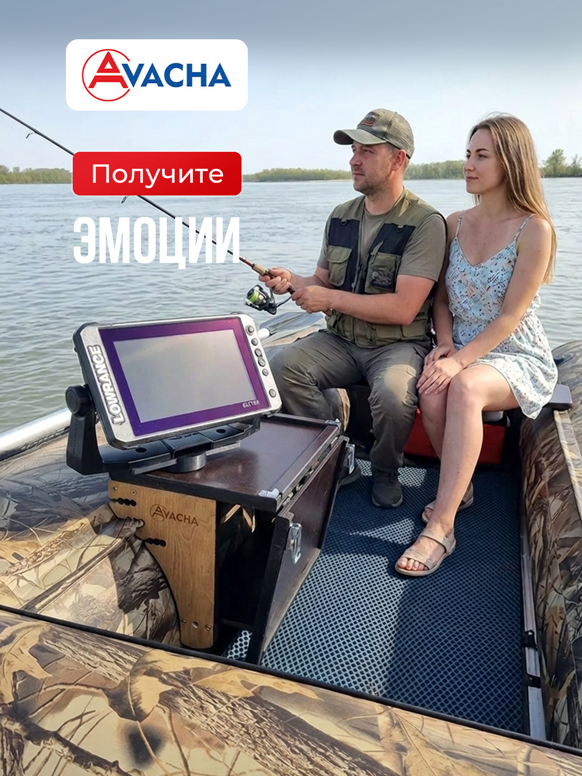 Экспедиционный стол «Авача»