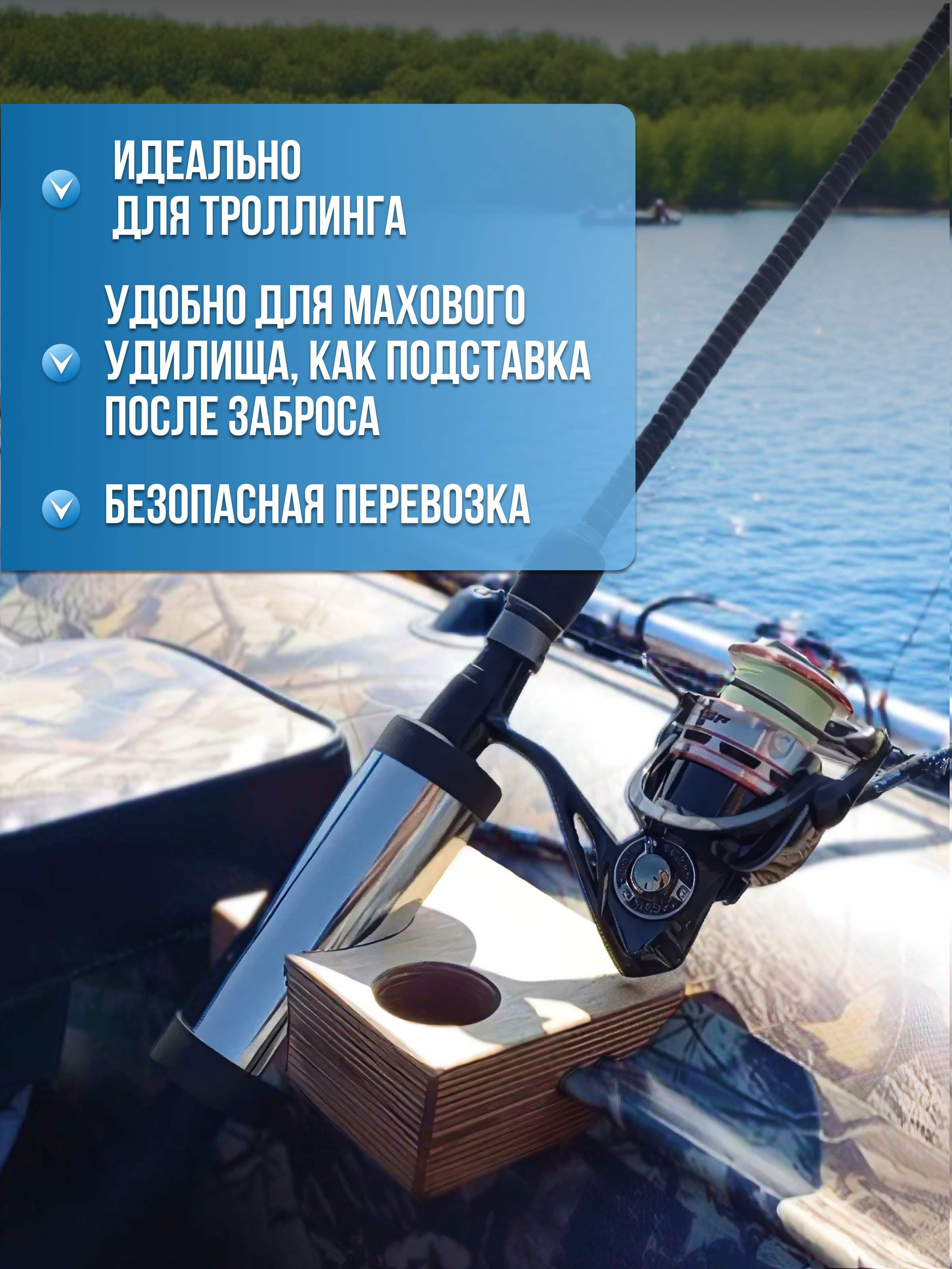 УКБ 2 «Авача» (Универсальный крепёжный блок)