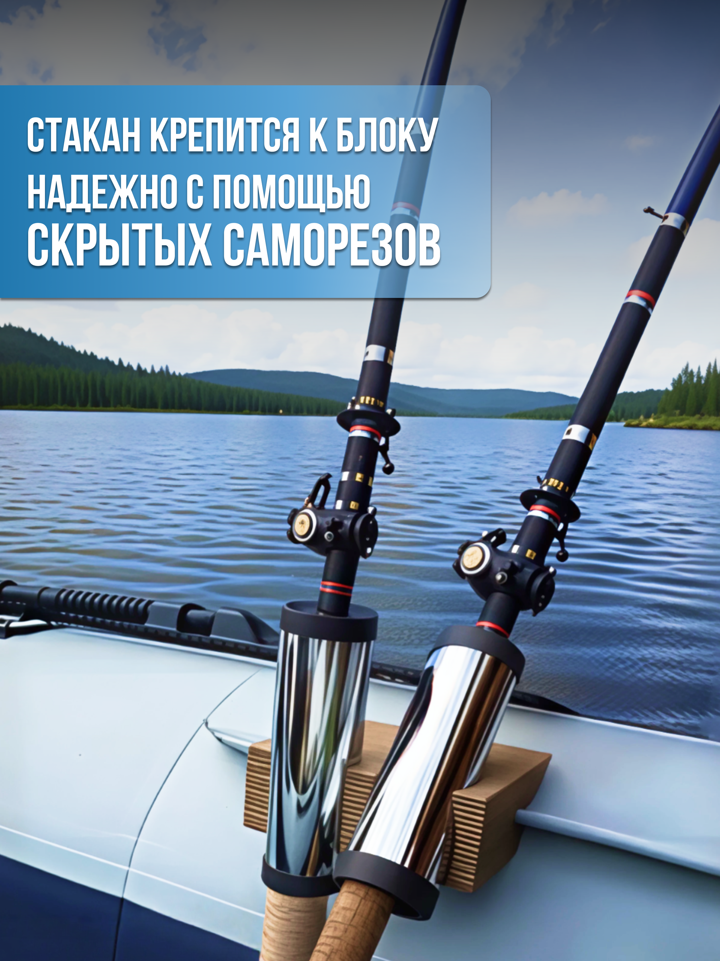УКБ 3 «Авача» (Универсальный крепёжный блок)