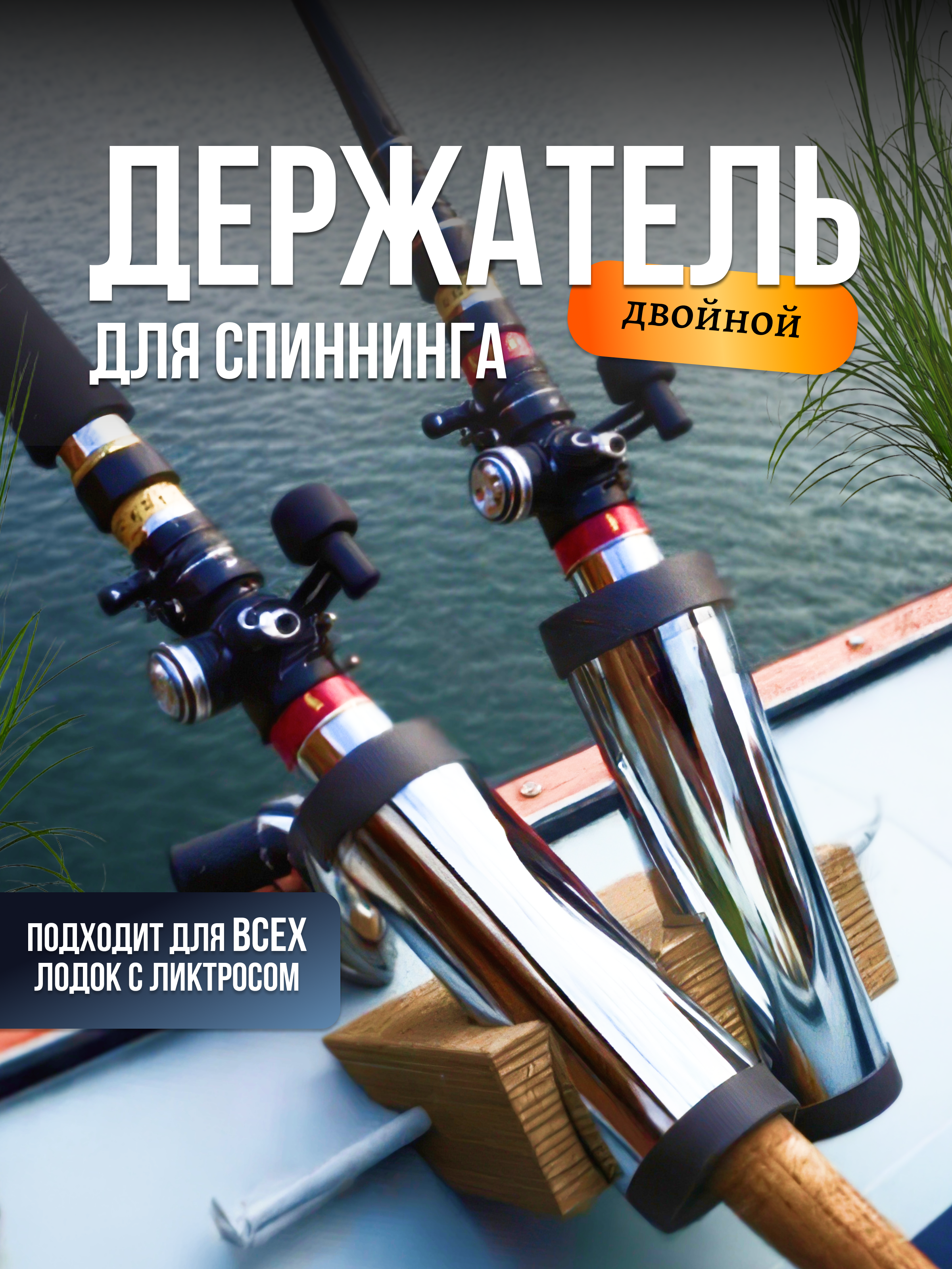 УКБ 3 «Авача» (Универсальный крепёжный блок)