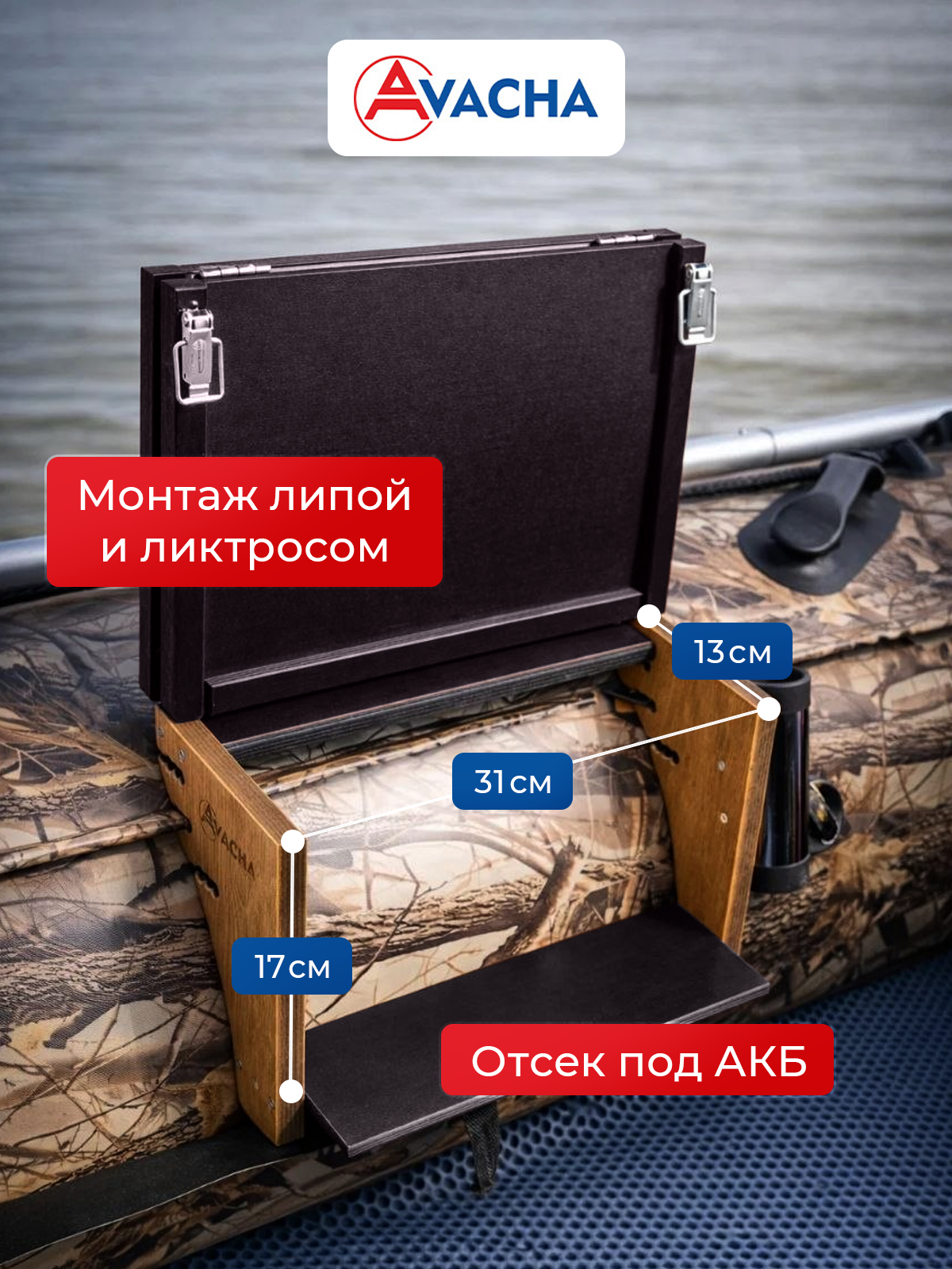 Экспедиционный стол «Авача»