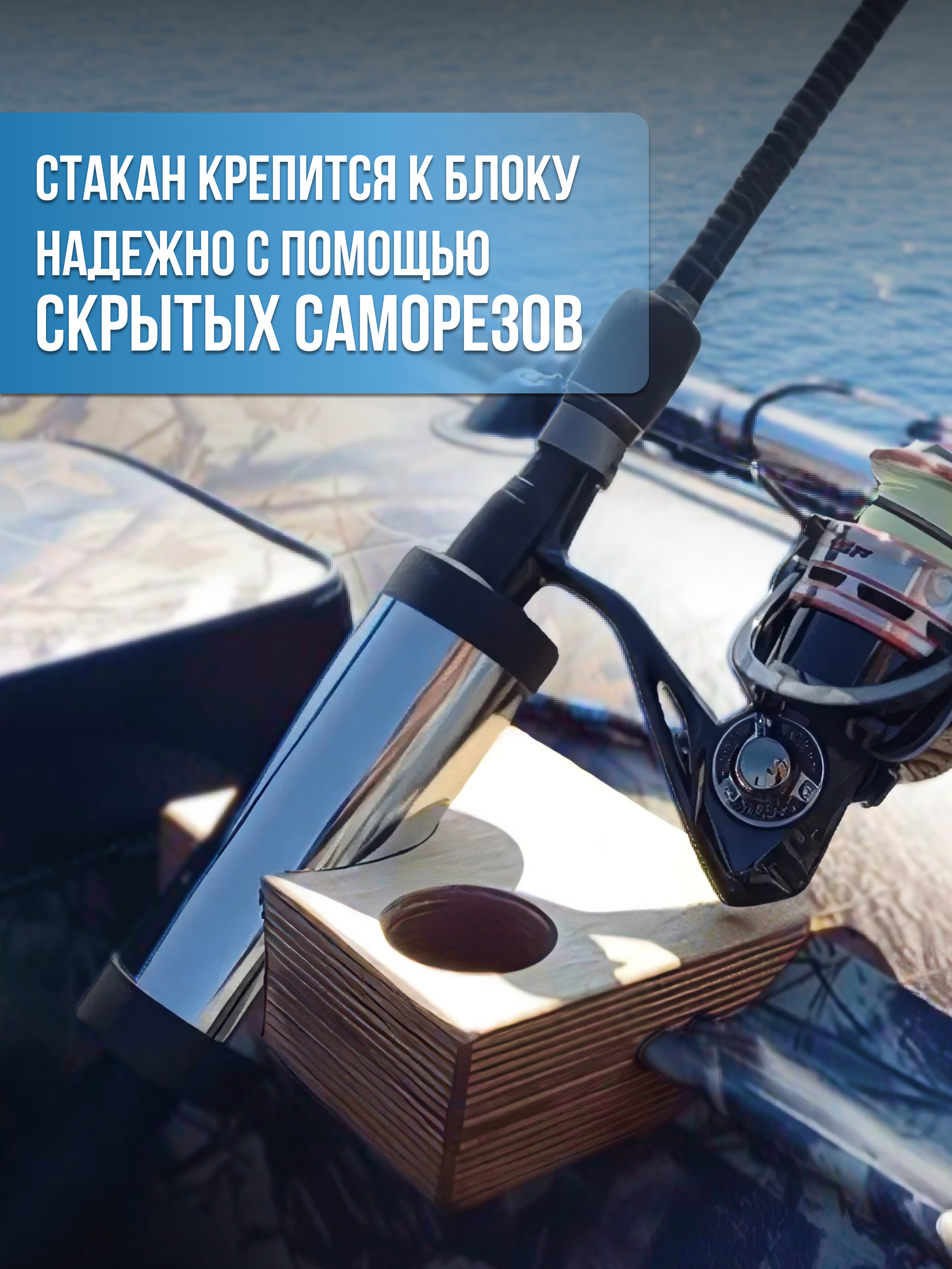 УКБ 2 «Авача» (Универсальный крепёжный блок)