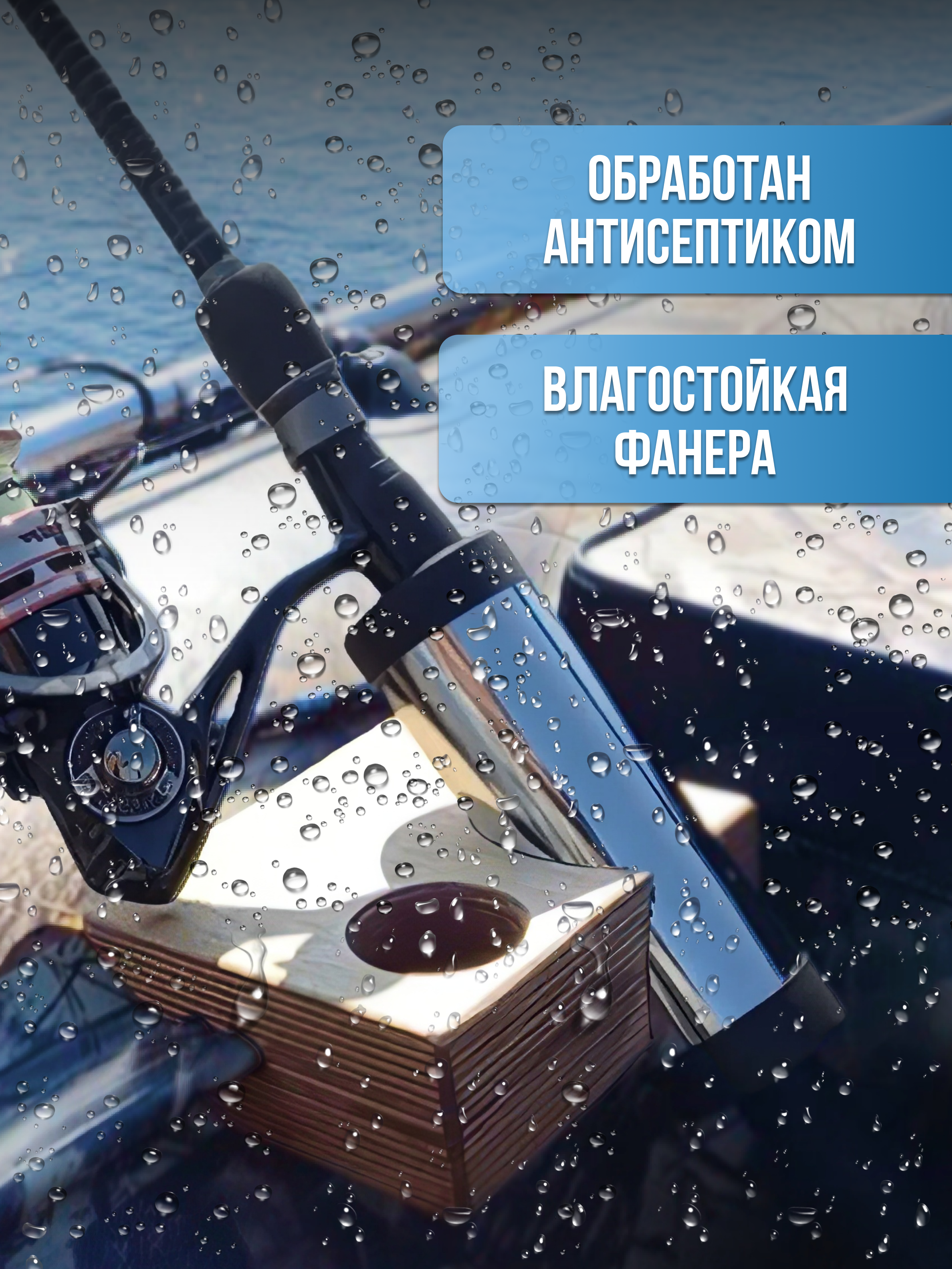 УКБ 2 «Авача» (Универсальный крепёжный блок)